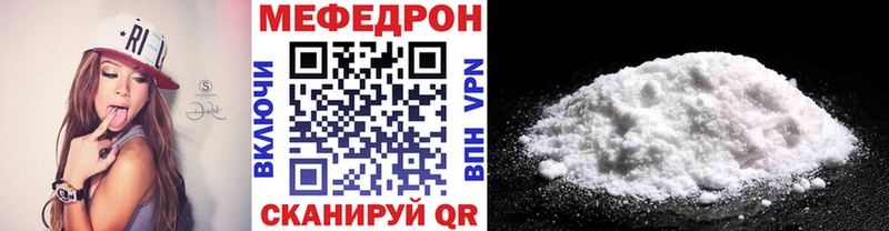 Купить закладку Марихуана МЕФ ГЕРОИН ГАШИШ Абаза