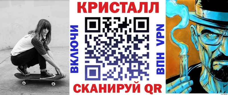 Амфетамин 98%  Купить  Абаза 