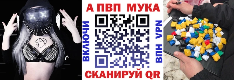 Alfa_PVP крисы CK  Купить  Абаза 