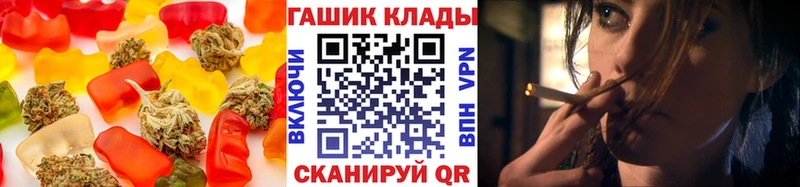 Купить закладки  Абаза  Печенье с ТГК марихуана 
