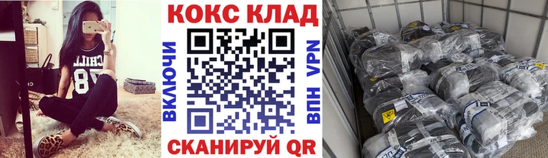 COCAIN Боливия  Купить  Абаза 