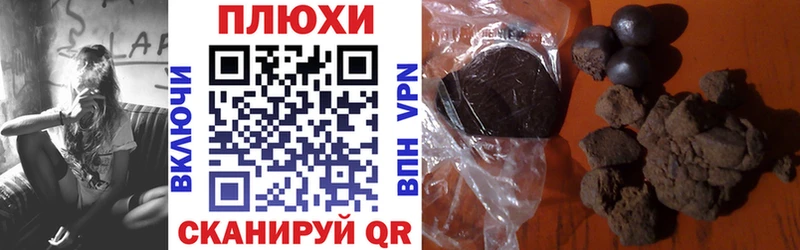 ГАШИШ индика сатива  Купить  Абаза 