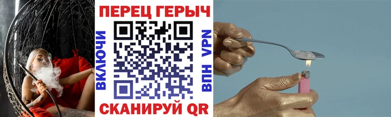 Купить где  Абаза  ГЕРОИН герыч 