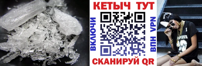 Купить закладки  Абаза  Кетамин VHQ 