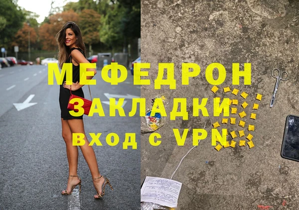 мдпв Горно-Алтайск