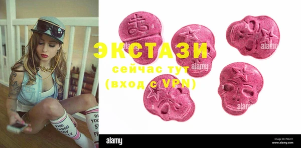 экстази Горнозаводск