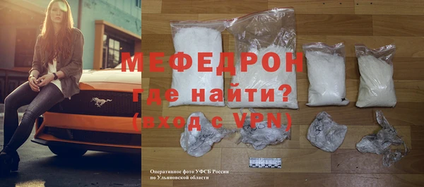 экстази Горнозаводск