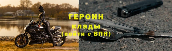 тгк Горняк
