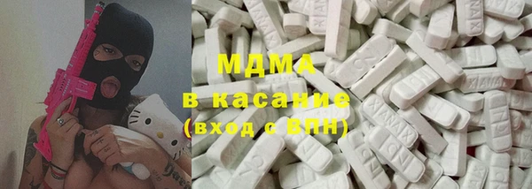 экстази Горнозаводск
