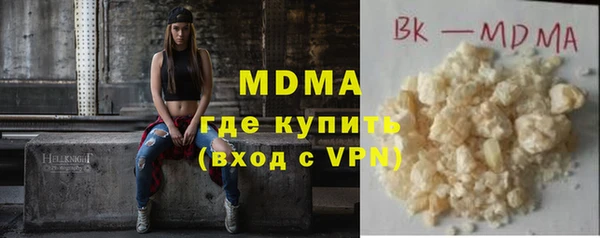 тгк Горняк