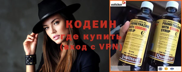 экстази Горнозаводск