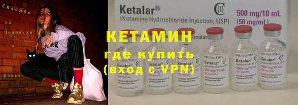 тгк Горняк