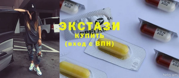 экстази Горнозаводск