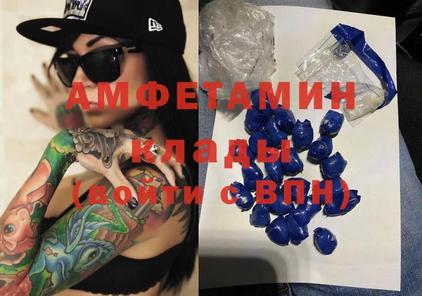 тгк Горняк