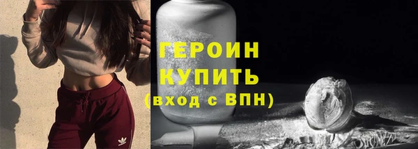 экстази Горнозаводск
