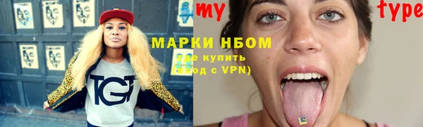 тгк Горняк