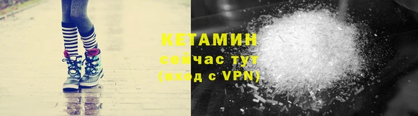 тгк Горняк