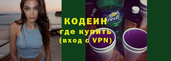 экстази Горнозаводск