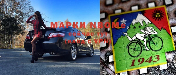 экстази Горнозаводск
