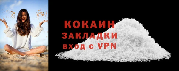 мдпв Горно-Алтайск