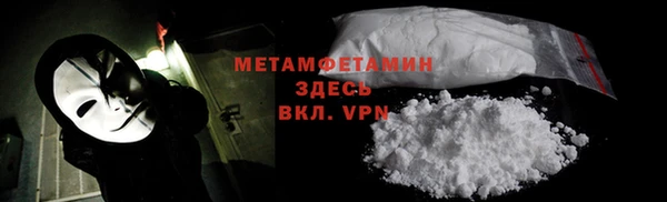 экстази Горнозаводск