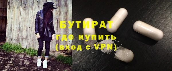 экстази Горнозаводск