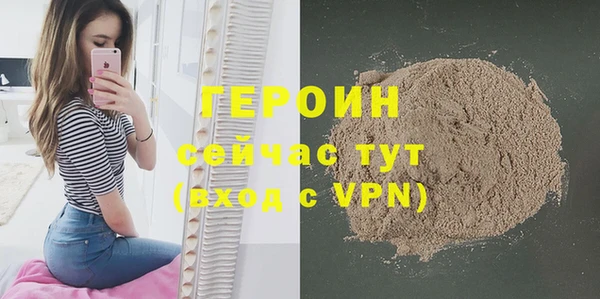 тгк Горняк