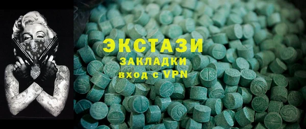 тгк Горняк