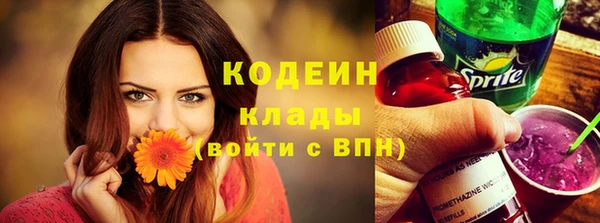 экстази Горнозаводск