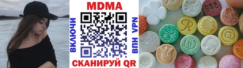 MDMA Molly  Купить  Абаза 