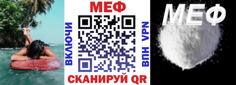 Купить где  Абаза  Меф мяу мяу 