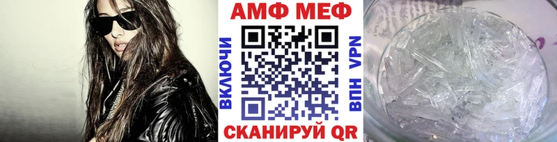 МЕТАМФЕТАМИН пудра  Купить где  Абаза 