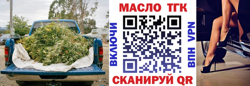 Купить  Абаза  ТГК THC oil 