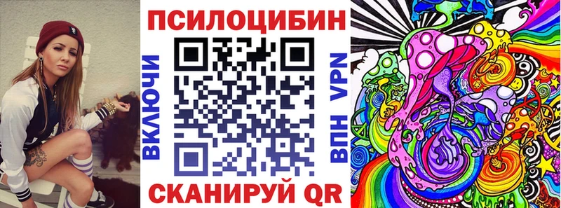 Псилоцибиновые грибы мицелий  Купить где  Абаза 