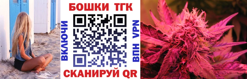 Шишки марихуана Bruce Banner  Купить закладки  Абаза 